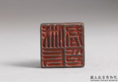 图片[3]-Bronze seal cast with “Qi chang jun yin”, Eastern Han dynasty (25-220)-China Archive
